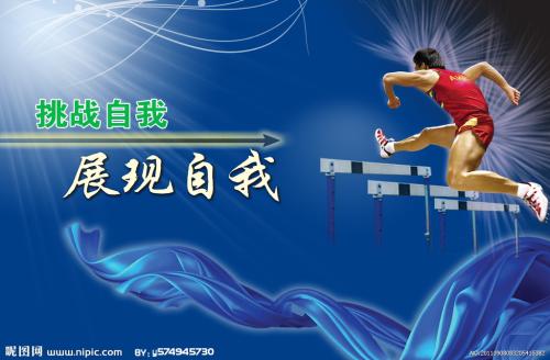 莱莫恩学院ID学生卡